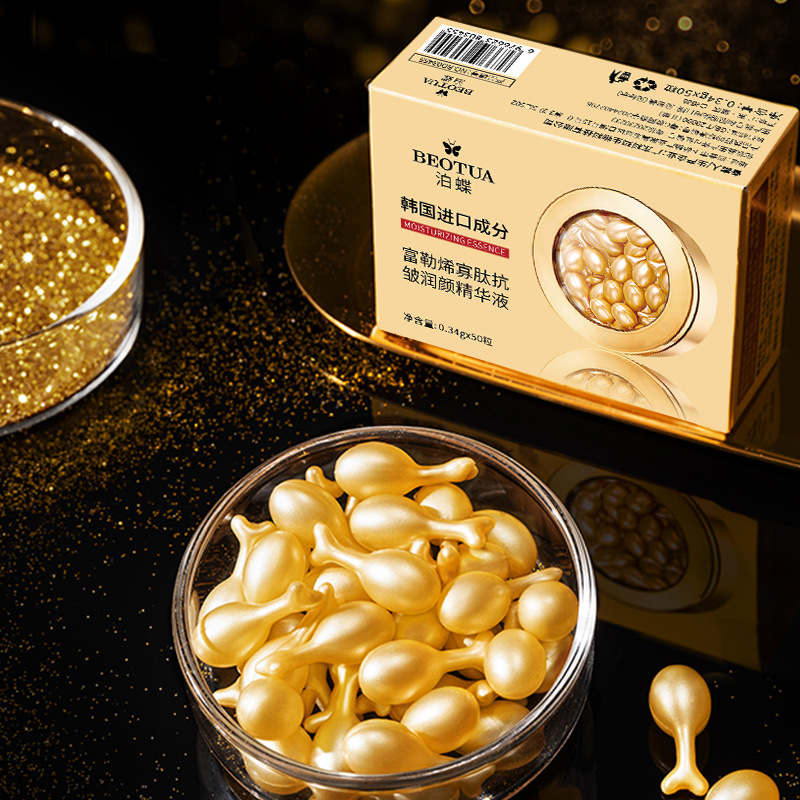 0,34g*50 Kapseln Fullerene Oli – Luxury Skincare Packaging Bewertung und Preis